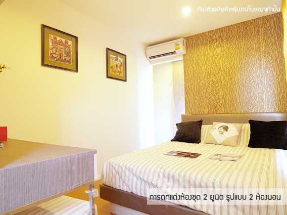 ลุมพินี คอนโดทาวน์ พัทยาเหนือ สุขุมวิท (Lumpini CondoTown North Pattaya-Sukhumvit) : ภาพที่ 19