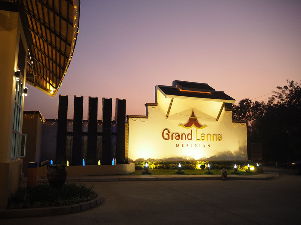 แกรนด์ ล้านนา เมอริเดียน (Grand Lanna Meridian) : ภาพที่ 1