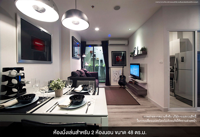 เซ็นทริค ห้วยขวาง สเตชั่น (Centric Huai Khwang Station) : ภาพที่ 5