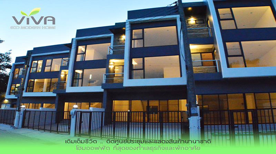 เดอะ วีว่า อีโค่ โมเดิร์นโฮม 3 (The Viva Eco Modern Home 3) : ภาพที่ 2