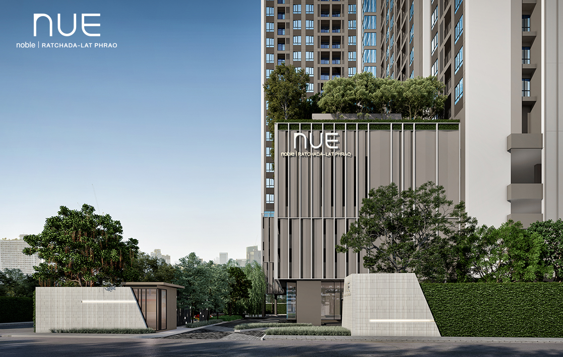 นิว โนเบิล รัชดา-ลาดพร้าว (Nue Noble Ratchada-Lat Phrao) : ภาพที่ 9