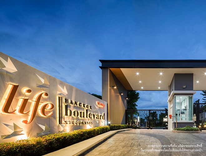 ไลฟ์ บางกอก บูเลอวาร์ด รามอินทรา 65 (Life Bangkok Boulevard Ramintra 65) : ภาพที่ 1