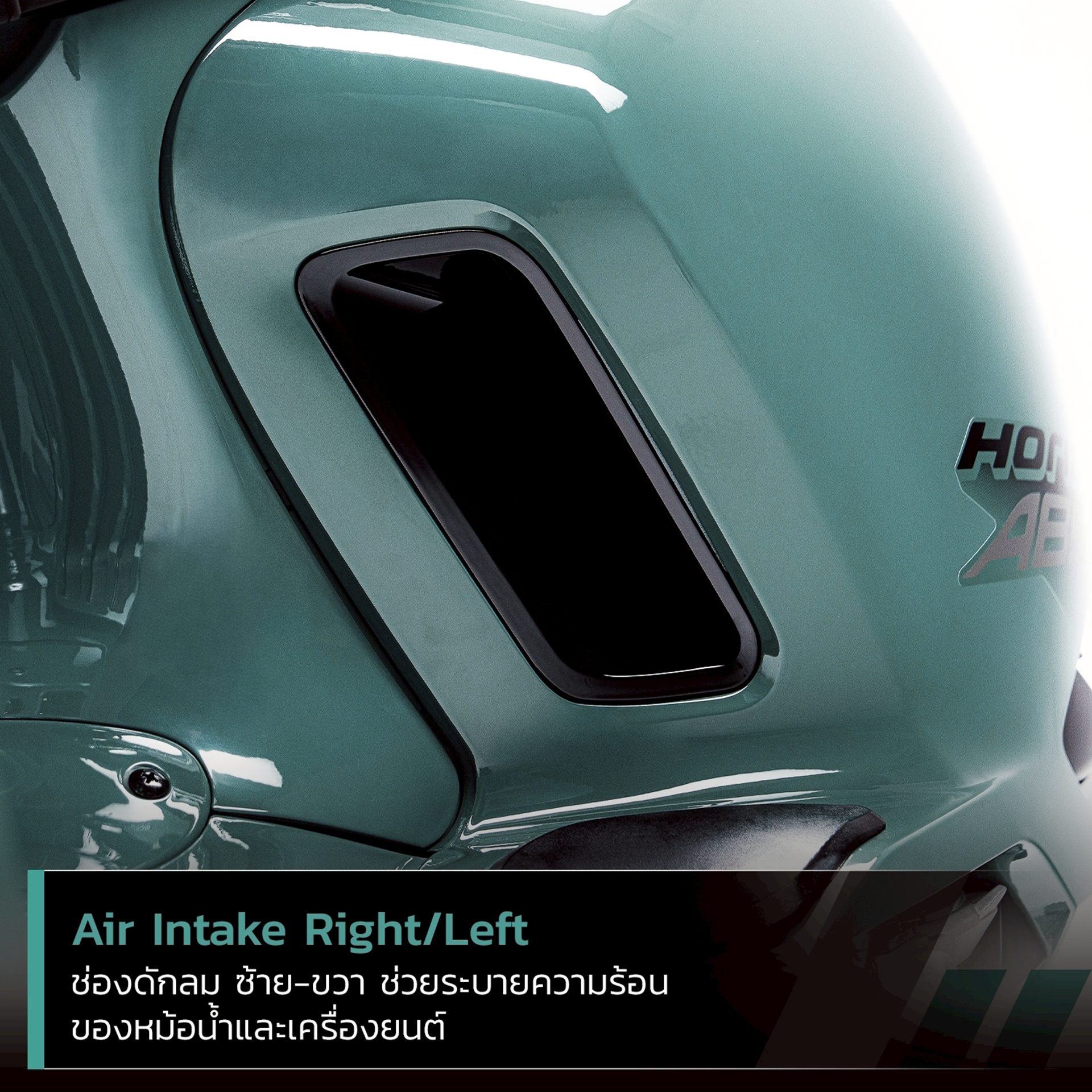 รูปภาพ อัลฟ่า โวแลนทิส Alpha Volantis Horizon 300ABS Lite ปี 2026