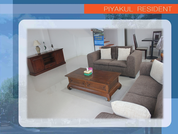 ปิยกุล เรสซิเดนซ์ (Piyakul Residence) : ภาพที่ 5