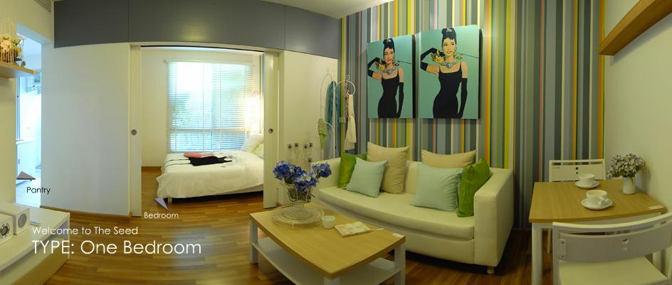 รูปภาพ เดอะ ซี้ด แจ้งวัฒนะ (The Seed Chaeng Watthana)