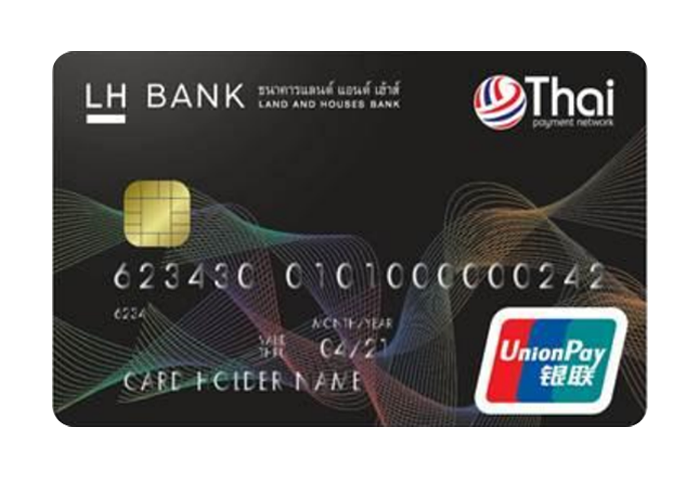 บัตร LH Bank Debit Chip Card-แลนด์ แอนด์ เฮ้าส์ (LH Bank) : ภาพที่ 1