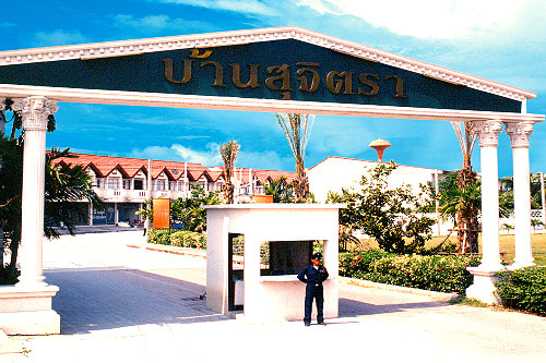 บ้านสุจิตรา ฉะเชิงเทรา (Baan Sujitra) : ภาพที่ 1