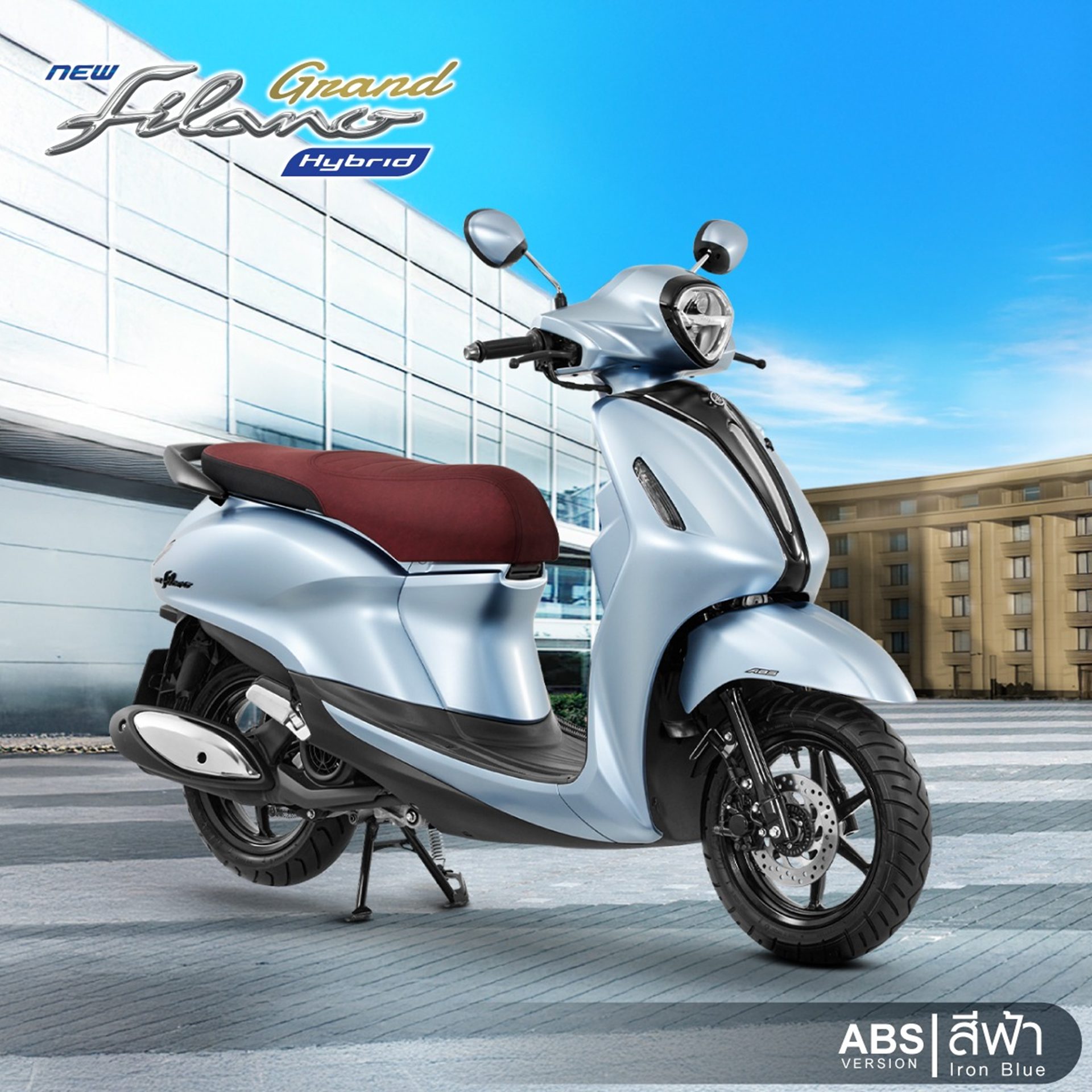 รูปภาพ ยามาฮ่า Yamaha Grand Filano Hybrid ABS Version ปี 2026