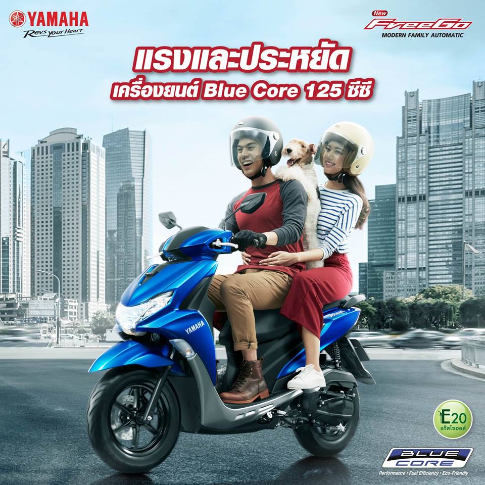 Yamaha Freego 125 ยามาฮ่า ปี 2019 : ภาพที่ 4