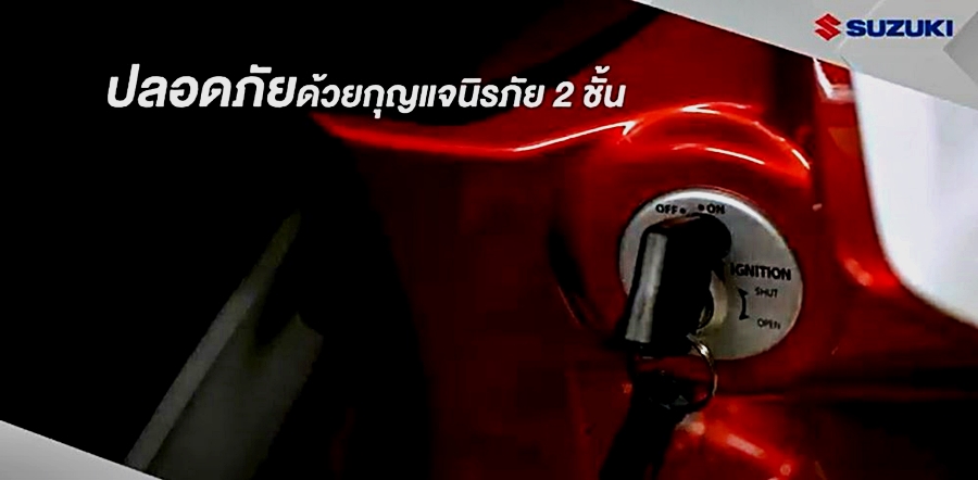 Suzuki Smash 115 Fi FV115LE ซูซูกิ ปี 2021 : ภาพที่ 12