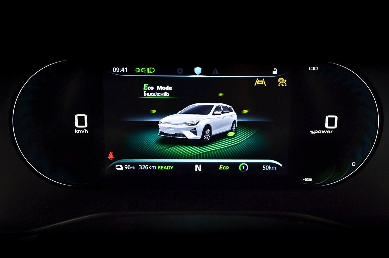 รูปภาพ เอ็มจี MG ES EV ปี 2023