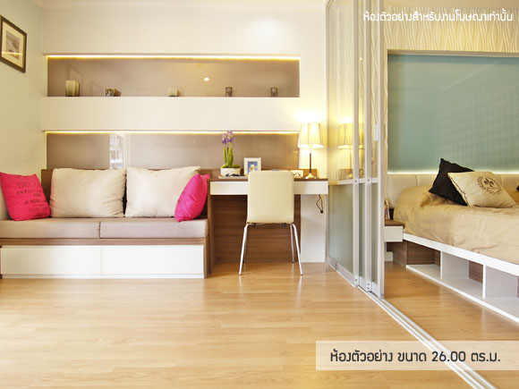 รูปภาพ ลุมพินี วิลล์ พัฒนาการ-เพชรบุรีตัดใหม่ (Lumpini Ville Phatthanakan-New Phetchaburi)