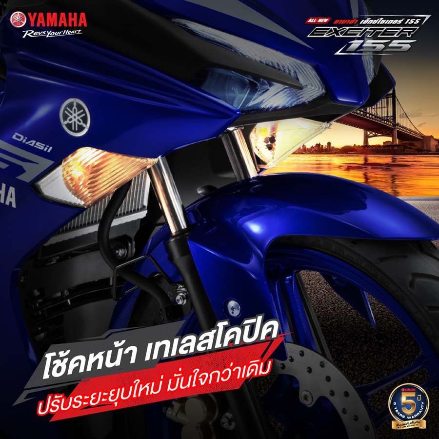 Yamaha Exciter 155 VVA ยามาฮ่า ปี 2021 : ภาพที่ 5