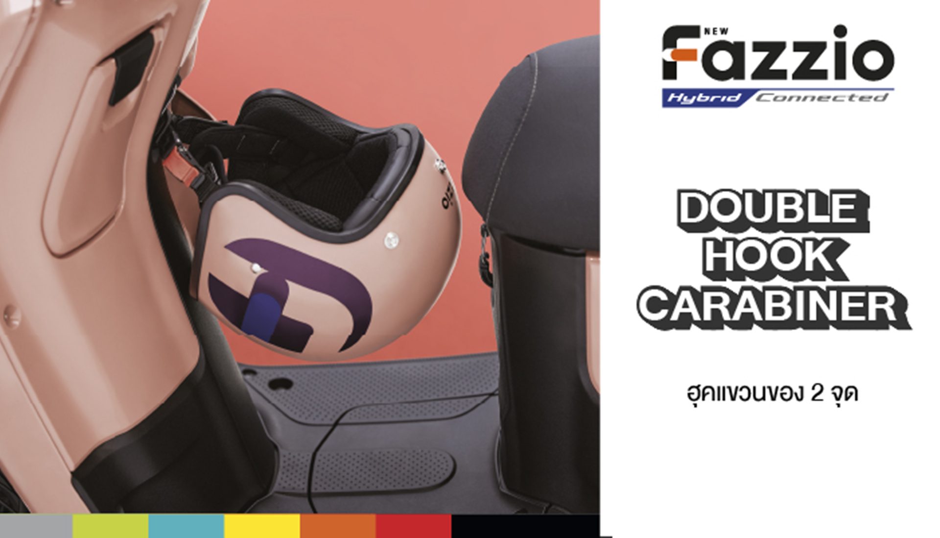 รูปภาพ Yamaha  Lite ปี 2026