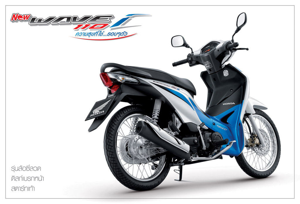 รูปภาพ ฮอนด้า Honda-Wave 110i 2011 NS110D-ปี 2011