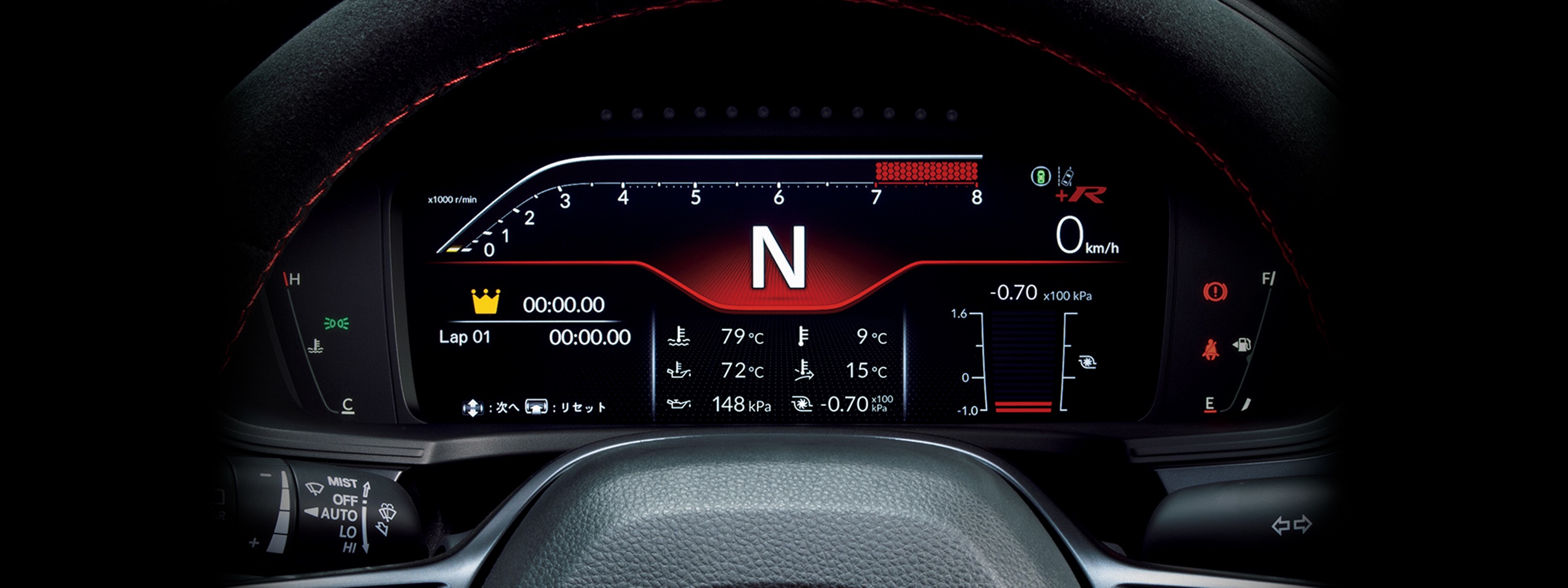 Honda Civic TYPE R ฮอนด้า ซีวิค ปี 2023 : ภาพที่ 8