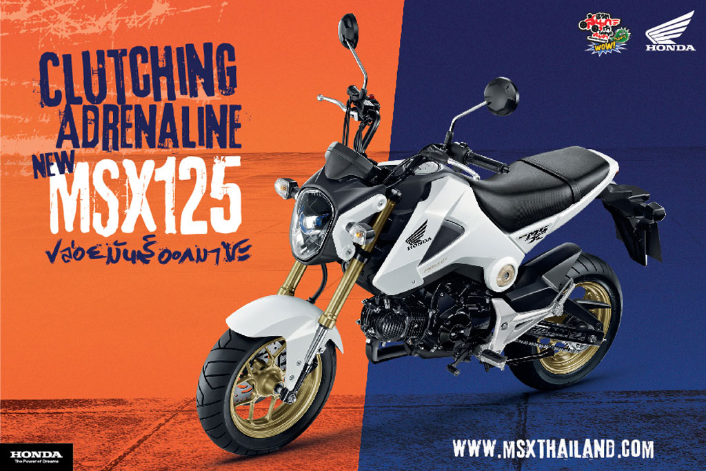 Honda MSX125 MSX125E TH ฮอนด้า เอ็มเอสเอ็กซ์125 ปี 2014 : ภาพที่ 4