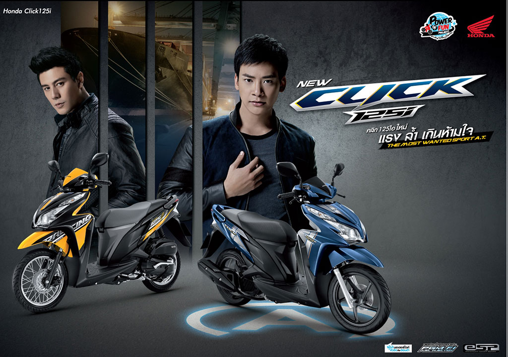 รูปภาพ ฮอนด้า Honda Click i 125 i Idling Stop ANC125BCTE(TH) ปี 2014