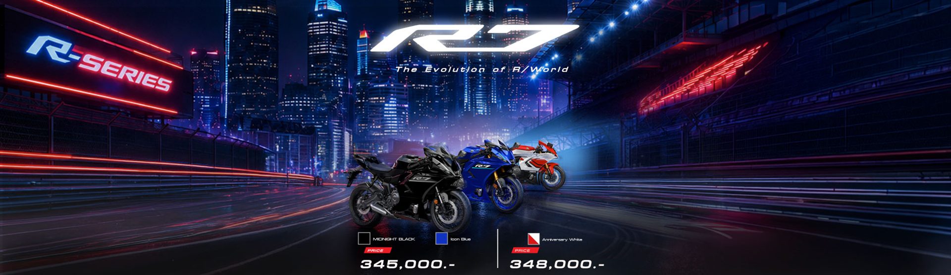 รูปภาพ ยามาฮ่า Yamaha R7 (Standard) ปี 2026