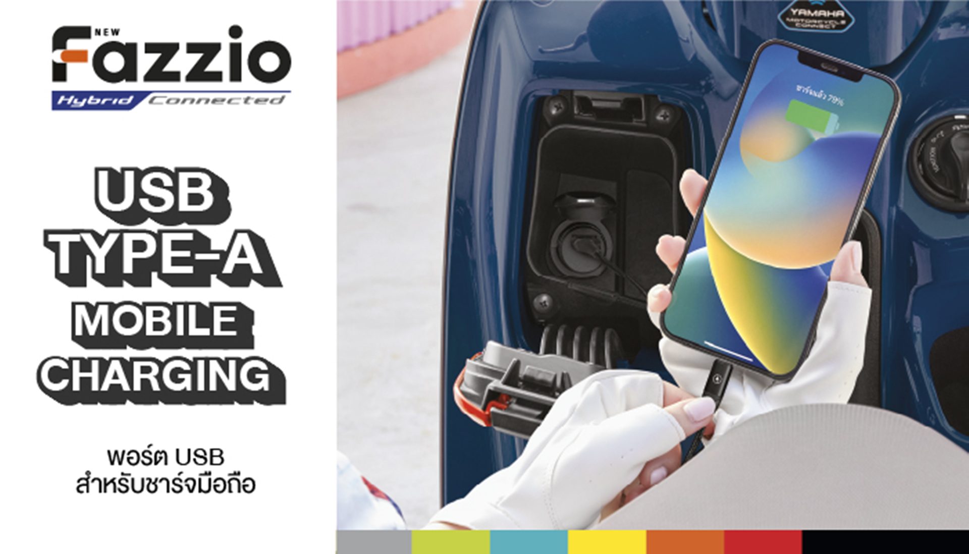 รูปภาพ Yamaha  Lite ปี 2026