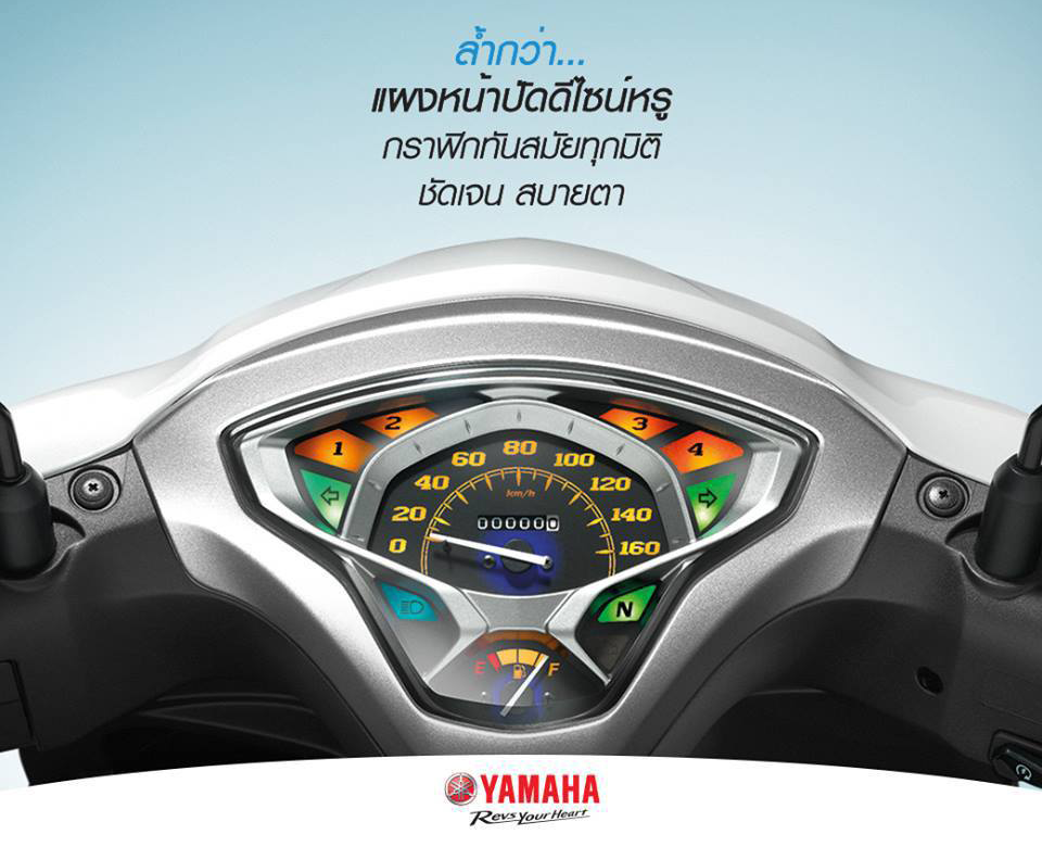 yamaha finn 115i ราคา engine