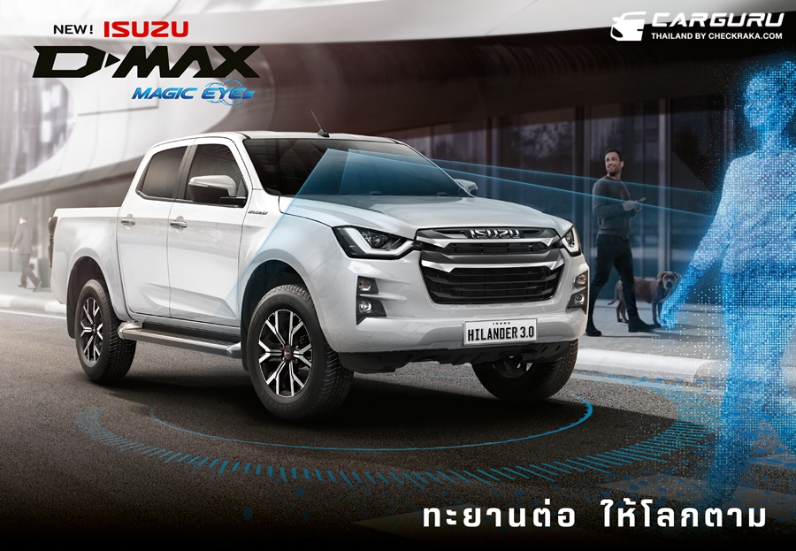 รูปภาพ อีซูซุ Isuzu D-MAX Hi-Lander 4-Door 1.9 Ddi M A/T ปี 2022