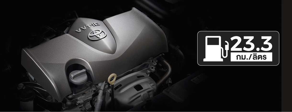 รูปภาพ โตโยต้า Toyota Yaris ATIV Sport MY2020 ปี 2020