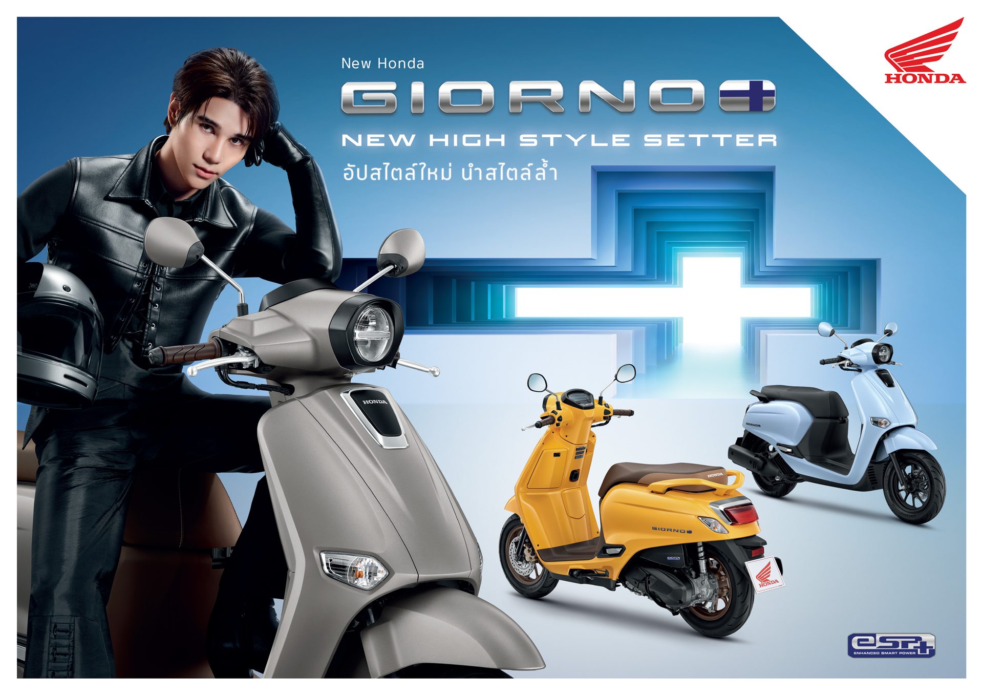 รูปภาพ ฮอนด้า Honda Giorno+ (Standard) ปี 2026
