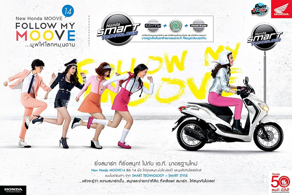 Honda Moove 14 NFC110BTF TH ฮอนด้า มูฟ ปี 2015 : ภาพที่ 3