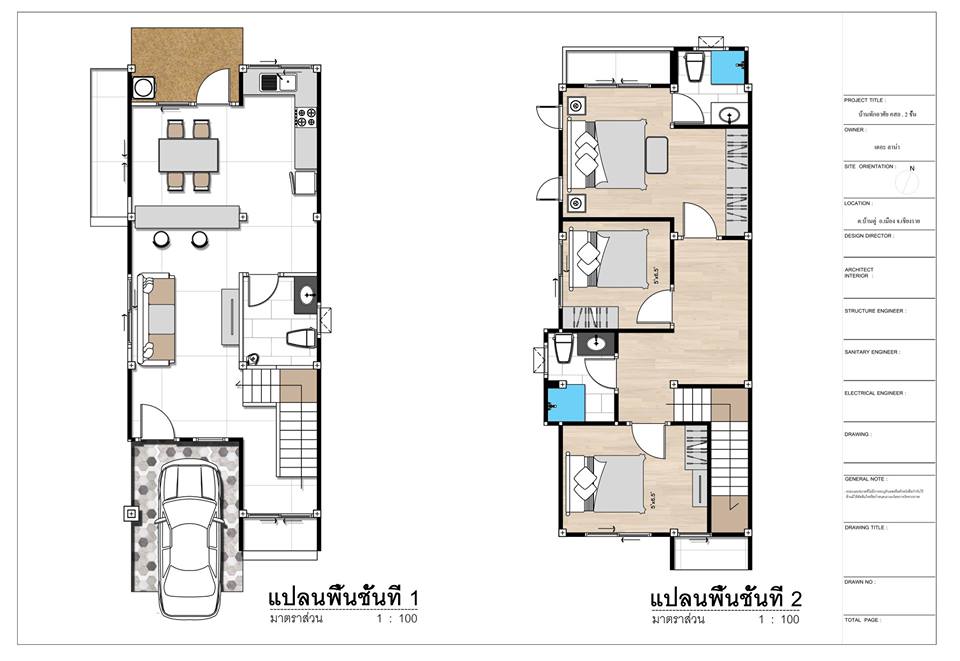 ลาน่า เฮาส์ (Lana House) : ภาพที่ 3