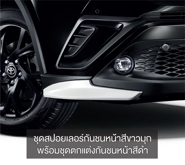 Toyota C-HR Karl Lagerfeld Limited Edition โตโยต้า ซี-เอชอาร์ ปี 2020 : ภาพที่ 7