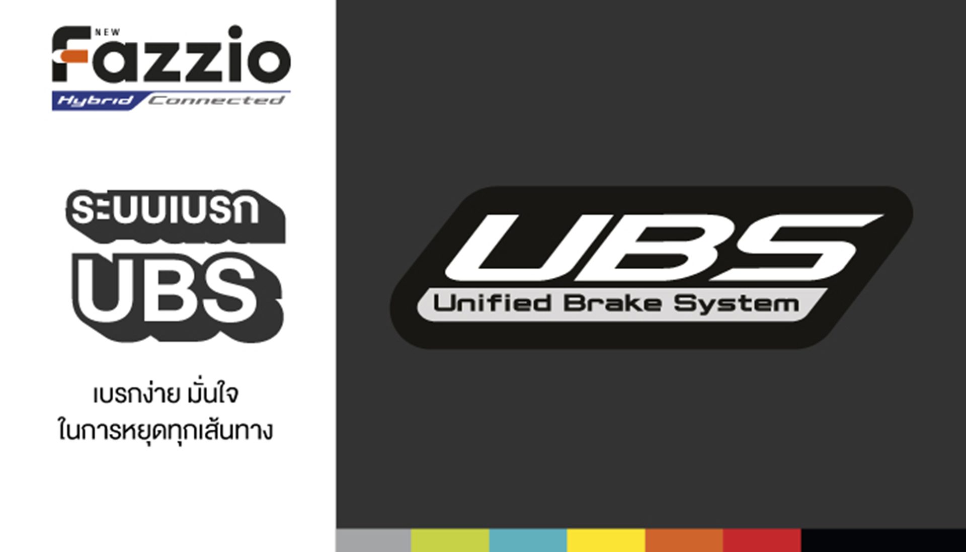 รูปภาพ Yamaha  Lite ปี 2026