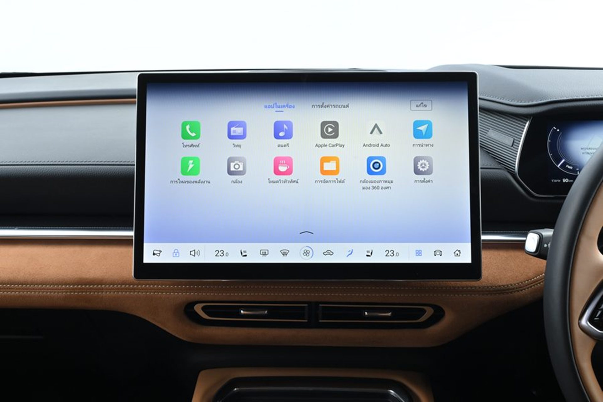 รูปภาพ มาสด้า Mazda 6e Standard ปี 2025