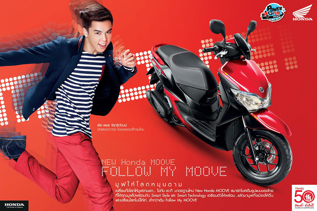 Honda Moove NFC110CBTF TH ฮอนด้า มูฟ ปี 2014 : ภาพที่ 11