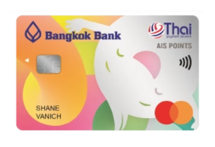 บัตรบีเฟิสต์ ดิจิทัล เอไอเอส พอยท์ รูปแบบบัตรพลาสติก-ธนาคารกรุงเทพ (BBL) : ภาพที่ 1