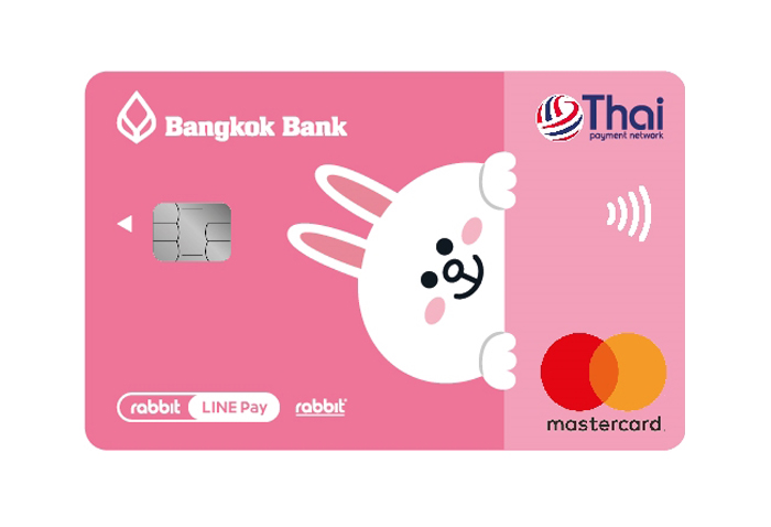 บัตรเดบิตบีเฟิสต์ สมาร์ท แรบบิท ไลน์ เพย์-ธนาคารกรุงเทพ (Bbl) | เช็คราคา.คอม