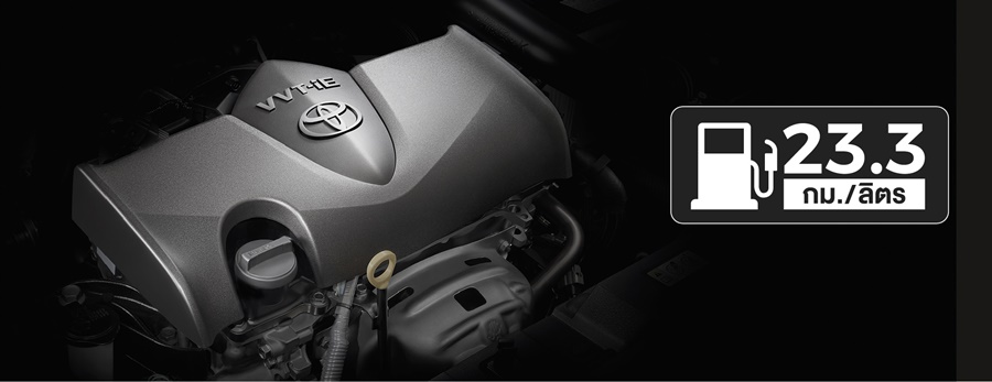 Toyota Yaris Entry 2020 โตโยต้า ยาริส ปี 2020 : ภาพที่ 6