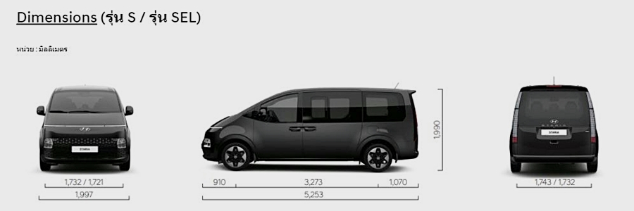 Hyundai STARIA S 11Seat ฮุนได ปี 2021 : ภาพที่ 9