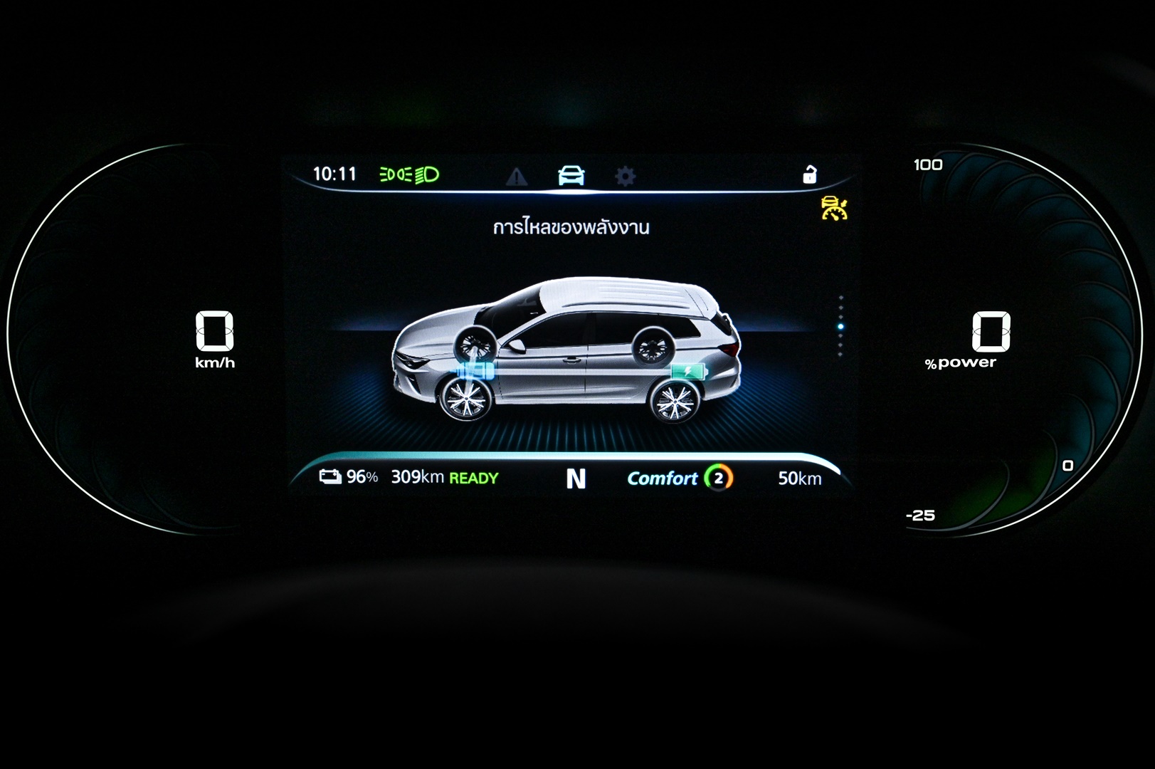 รูปภาพ เอ็มจี MG ES EV ปี 2023