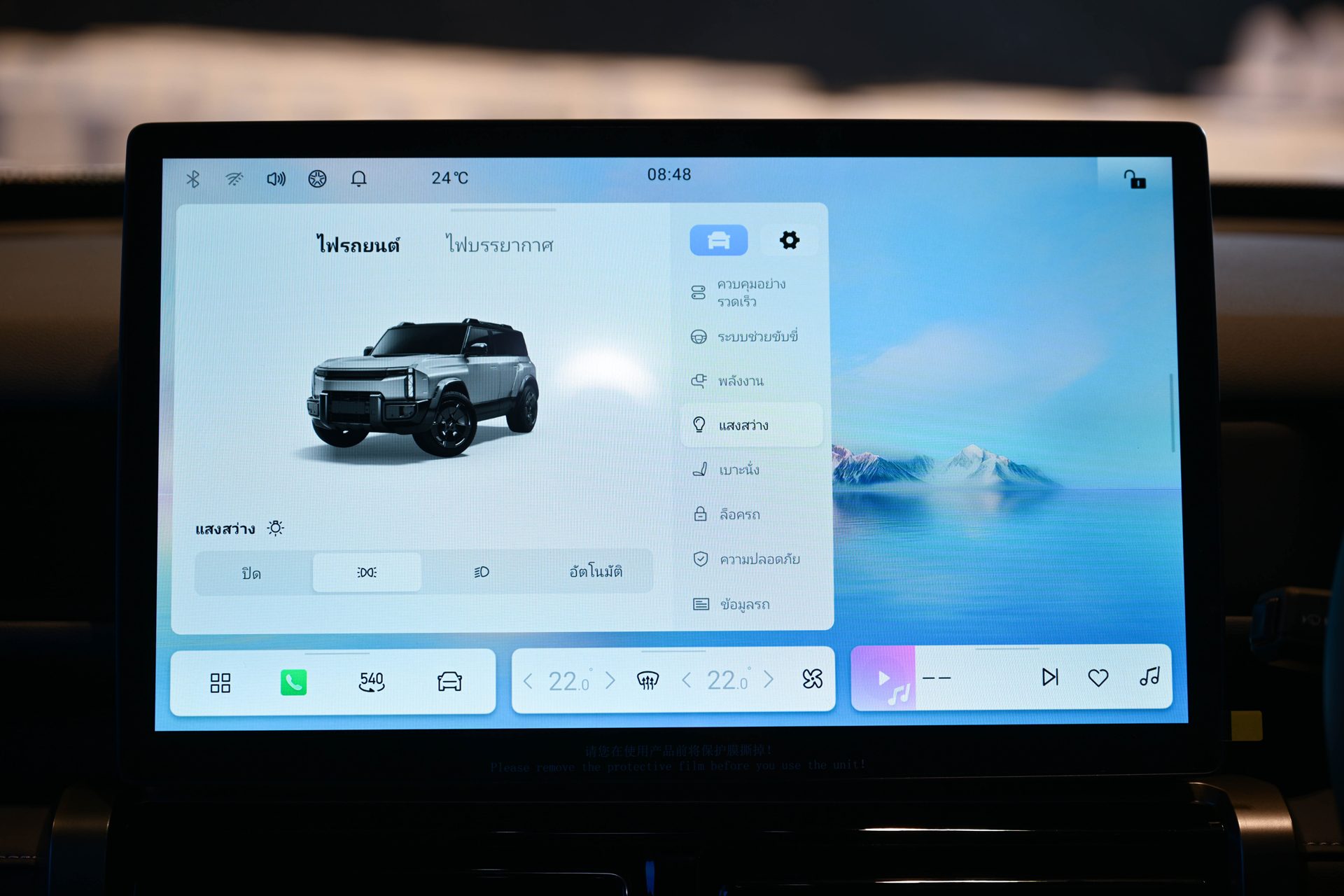 รูปภาพ เจคู่ Jaecoo-6T REEV 4WD Ultra-ปี 2026