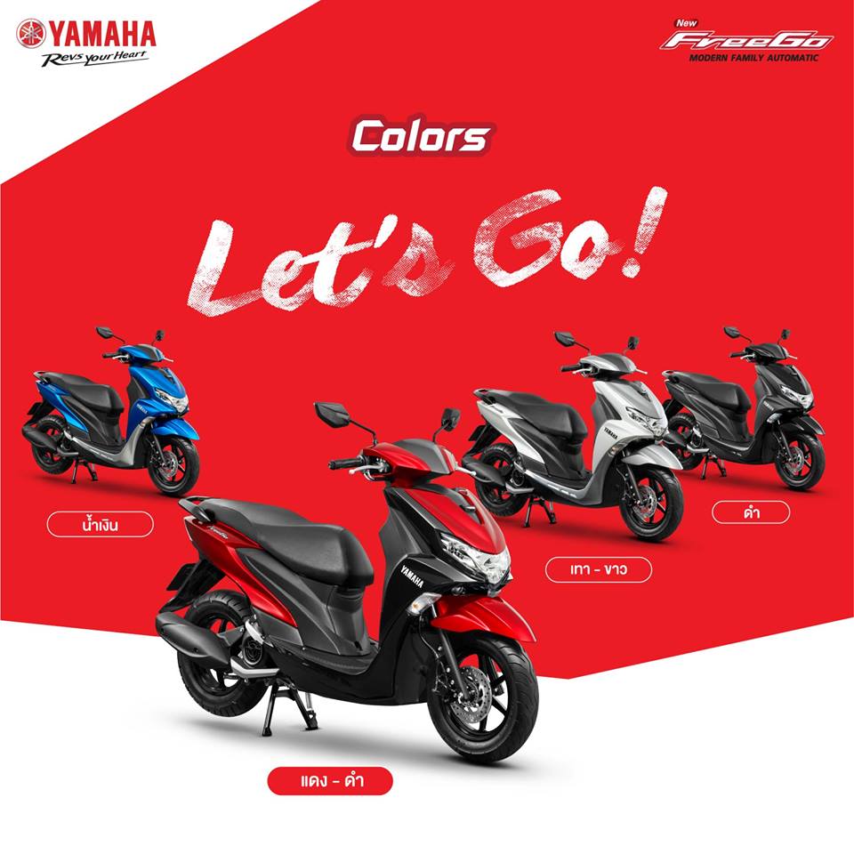 Yamaha Freego 125 ยามาฮ่า ปี 2019 : ภาพที่ 16