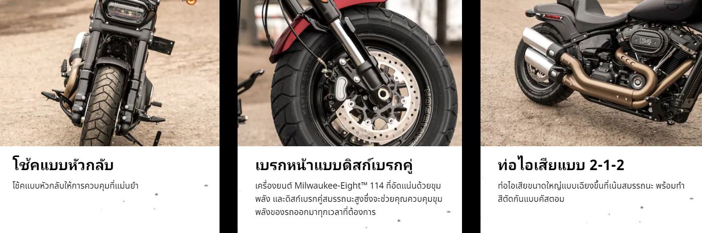 Harley-Davidson Softail Fat Bob 114 ฮาร์ลีย์-เดวิดสัน ซอฟเทล ปี 2021 : ภาพที่ 12