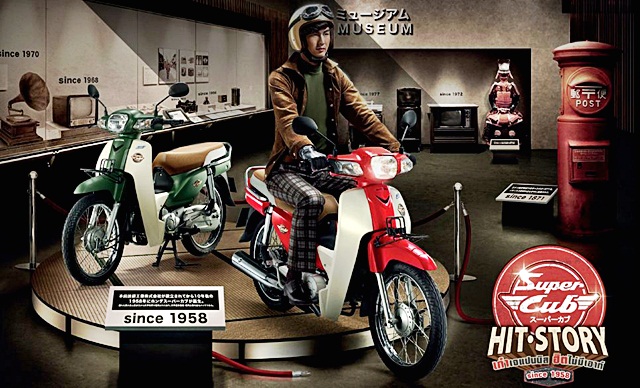 Honda Super Cub Standard 2016 ฮอนด้า ซูเปอร์คับ ปี 2016 : ภาพที่ 10