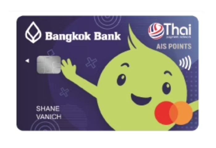 บัตรบีเฟิสต์ ดิจิทัล เอไอเอส พอยท์ รูปแบบบัตรพลาสติก-ธนาคารกรุงเทพ (BBL) : ภาพที่ 2