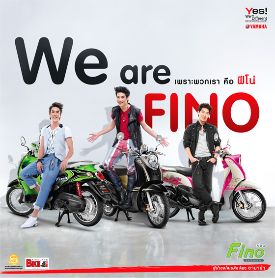 รูปภาพ ยามาฮ่า Yamaha Fino Sport ปี 2012