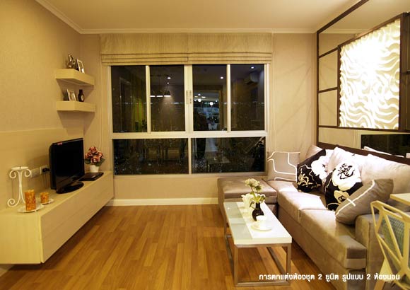 รูปภาพ ลุมพินี เพลส รัชโยธิน (Lumpini Place Ratchayothin)