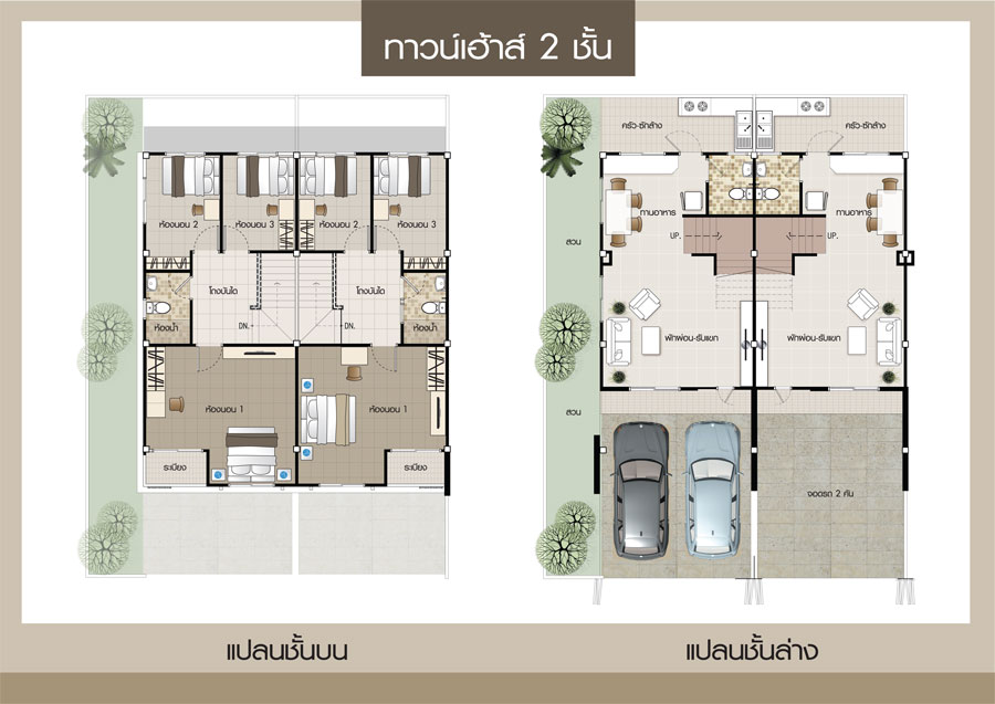 มอนิงตั้น ฮิลล์ (Mornington Hill) : ภาพที่ 6