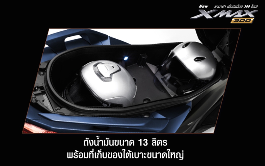 Yamaha XMAX 300 MY2022 ยามาฮ่า ปี 2022 : ภาพที่ 6