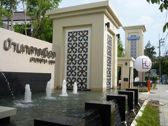 รูปภาพ บ้านกลางเมือง Urbanion ลาดพร้าว-เสนา