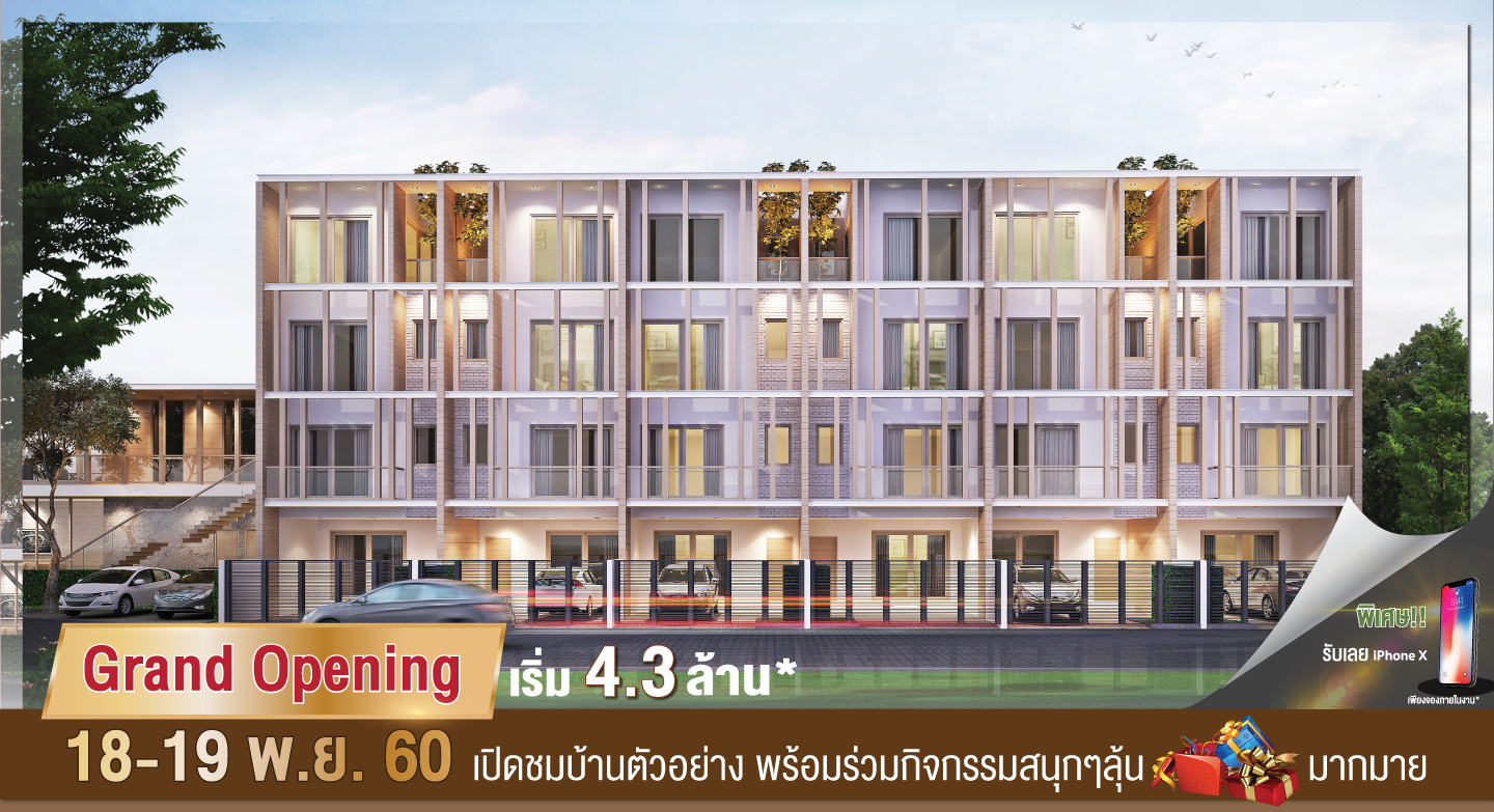 วาย เรสซิเดนซ์ สุขุมวิท 113 (Y Residence Sukhumvit 113) : ภาพที่ 4